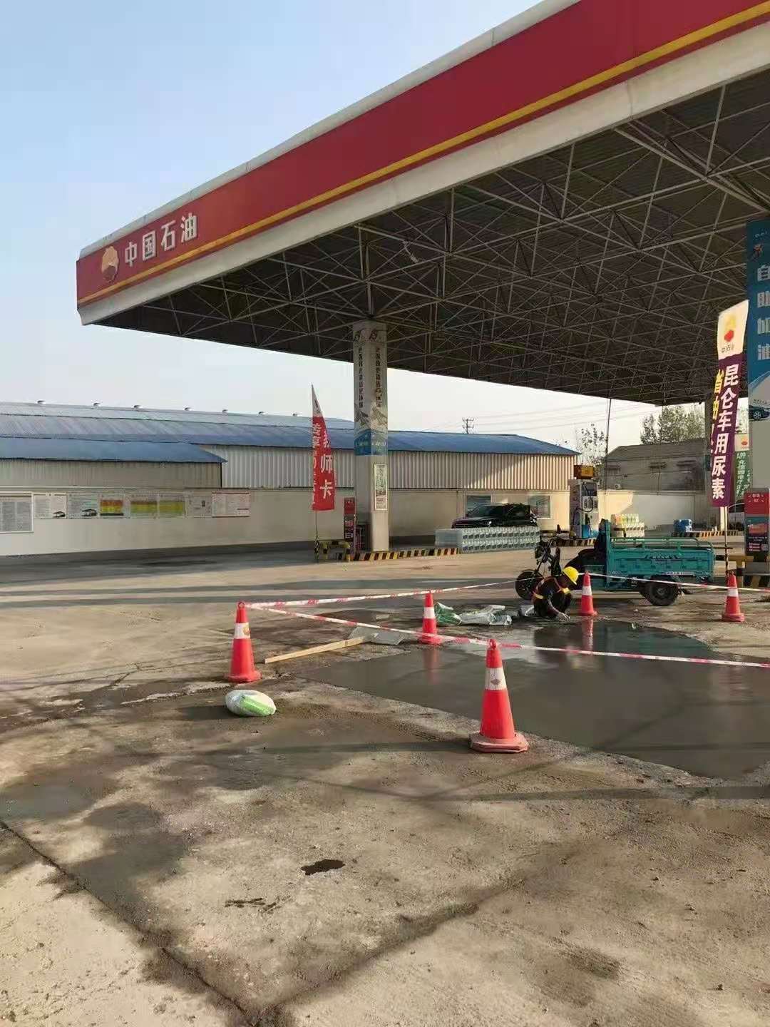 铁锋加油站道路修复加固